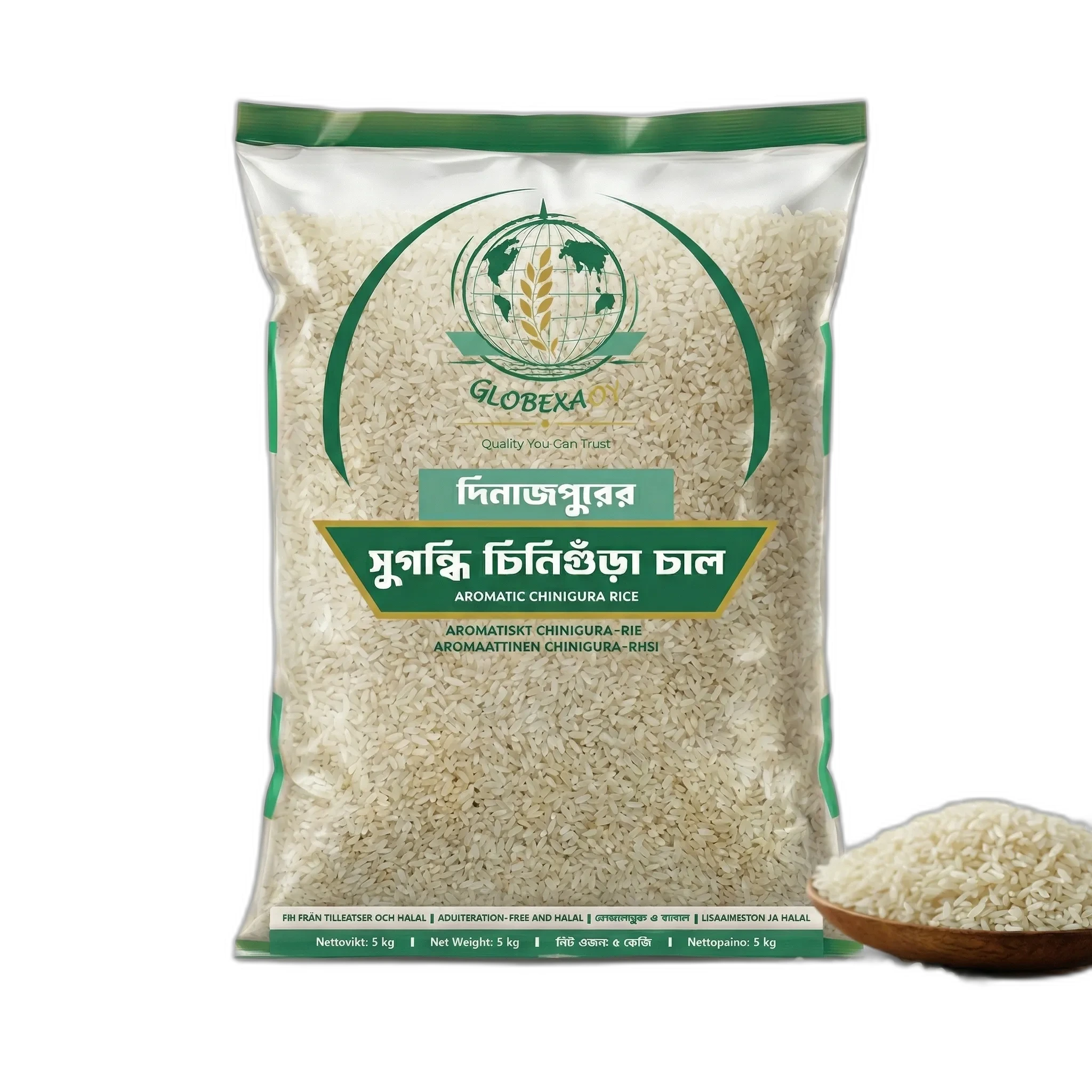 Aromatic Rice