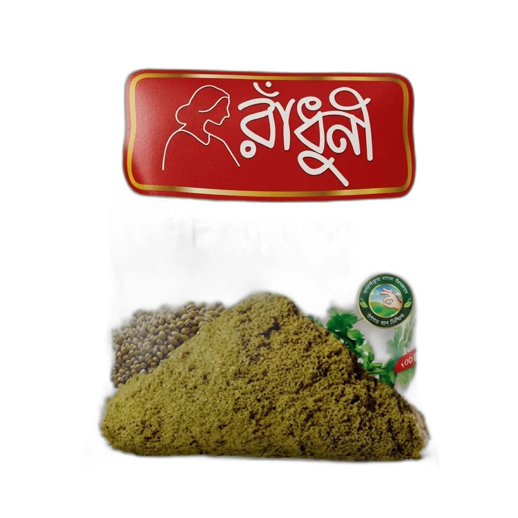 Radhuni Coriander Powder