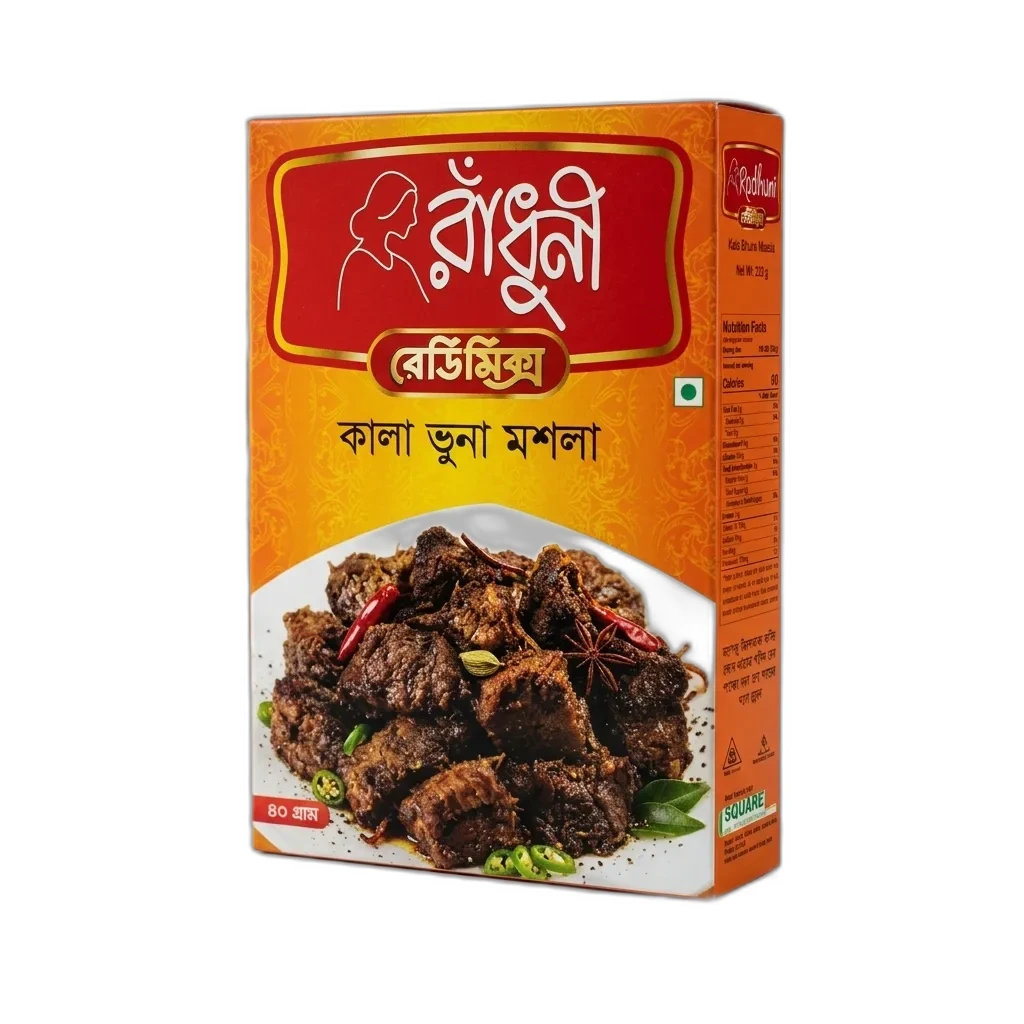 Radhuni Kala Bhuna Masala