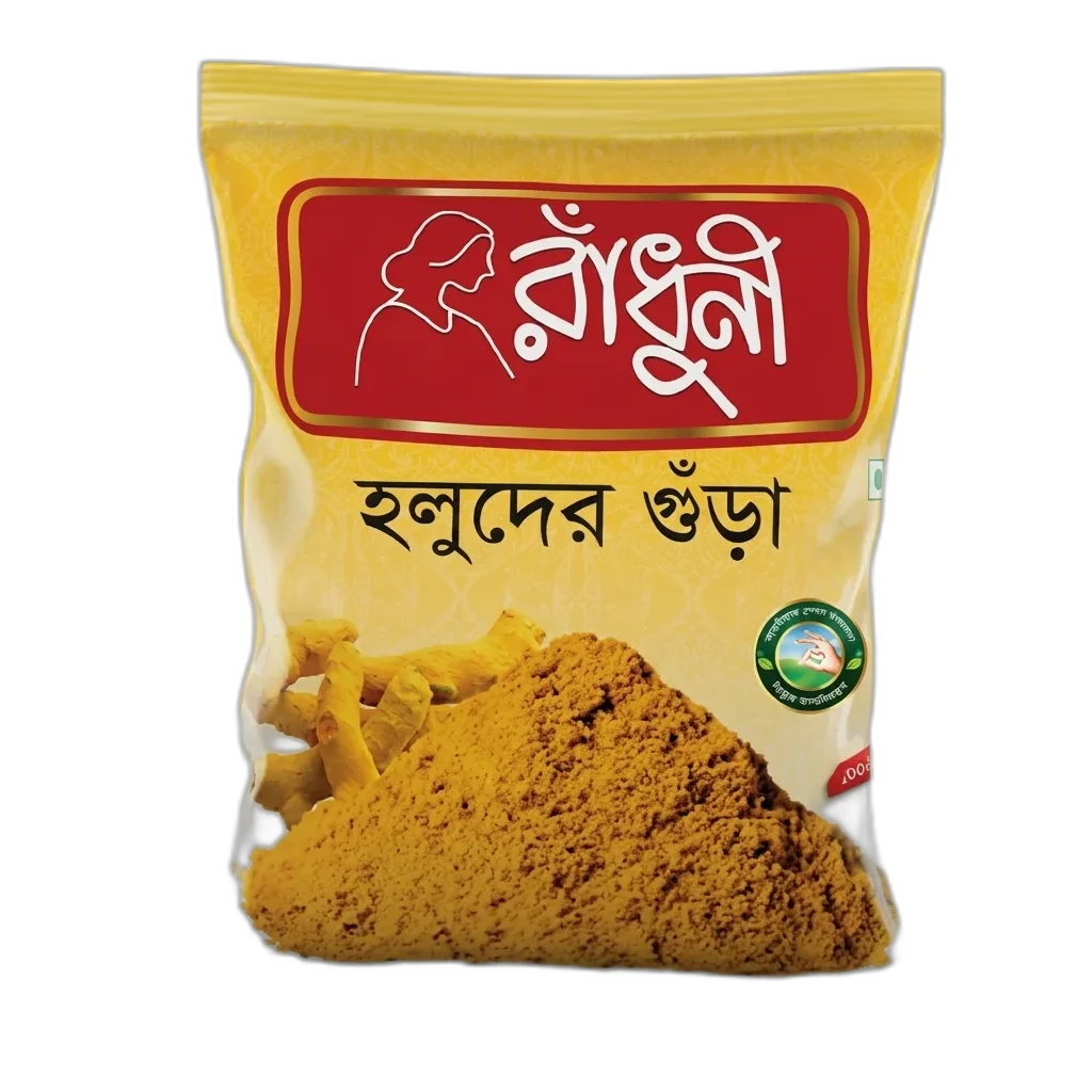 Radhuni Turmeric Powder